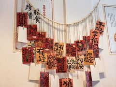 -官塘鱻鱻鱼生·潮汕生腌·砂锅粥(西马路总店)