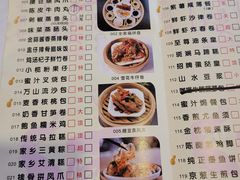 -万山楼海鲜酒家·二十三年老字号