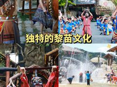 -海南槟榔谷黎苗文化旅游区