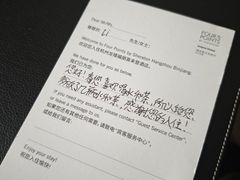 -杭州龙禧福朋喜来登酒店