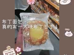 -麦德龙(湖里店)