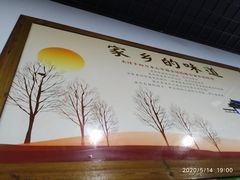 -重庆小面