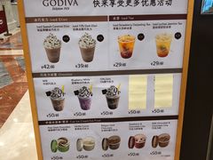 -GODIVA(月星环球港店)