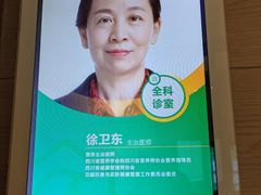 -中间带医疗(成都旗舰店)