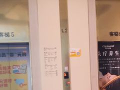 -布吉佳兆业广场