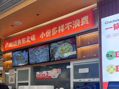 -关东小磨东北菜(上海长风大悦城店)
