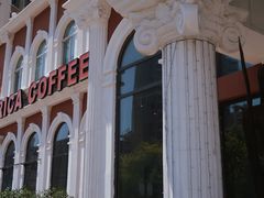 -Africafe(非洲咖啡)