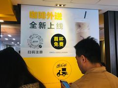 -麦当劳(长泰商业广场店)