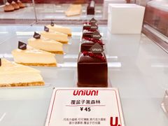 -UNIUNI(凯瑟琳广场店)