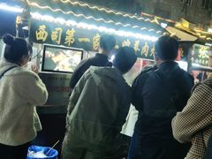 -西司二嫂羊肉炕馍