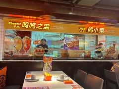 -鸣记脆皮烤鱼·海鲜烤鱼(三八广场店)