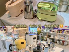 -武汉荟聚