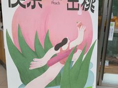 -奈雪的茶(优特汇店)