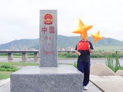 -图们国门景区