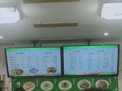 -清真牛街祥云轩门钉肉饼(左家庄店)