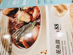 -莆田餐厅PUTIEN(三里屯店)