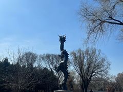 -平房公园