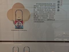 -广东中医药博物馆