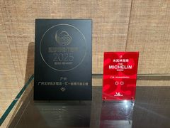 -广州文华东方酒店·江-由辉师傅主理