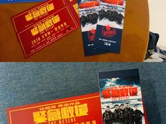 -UME影城(中国巨幕高新店)