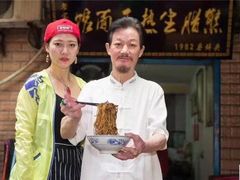 -熊腊生热干面馆(宝丰店)