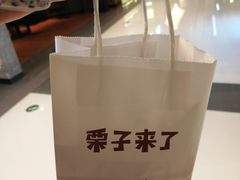 -栗子来了(正弘城店)