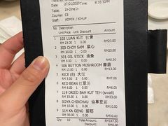 -宝香绑线肉骨茶(柏威年广场店)