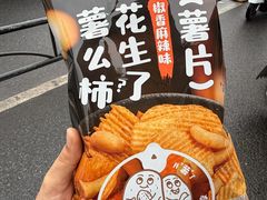 -盒马鲜生(首义店)