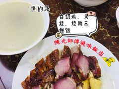 -陈光记烧腊店(罗保博士街店)