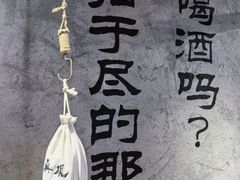 -大头叔烤鸡爪·朝鲜族烤串(天池路店)