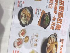 菜单-稻香酒家·34年老字号·港式粤菜(侨光店)