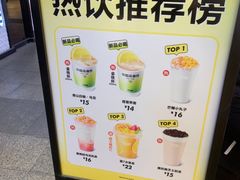 -7分甜(天津南开大悦城店)