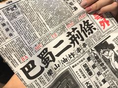 -乐乐姐超级土豆(中关村5号店)