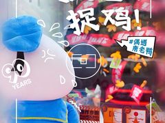 -天河城购物中心