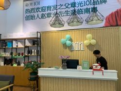 -章光101防脱养发荟