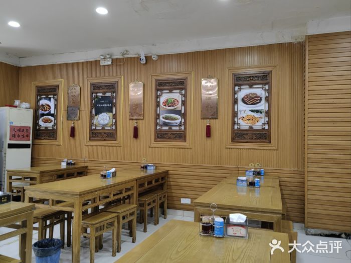 地安门包子铺(地安门店)图片