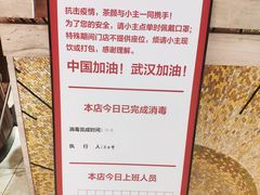 -食悦天美食广场(长沙IFS国金中心店)