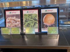 -琼菜王(南海店)