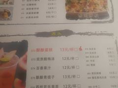 -武松家(丰益桥店)