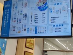 -白色日记·手作酸奶(麦凯乐店)