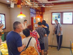-北三凯奇清真食品店