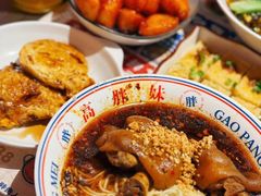 -高胖妹面庄(黄河道店)