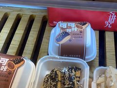-陕拾叁-西安糕点(大雁塔店)