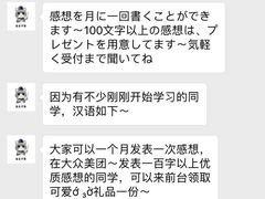 -猫音日语留学培训