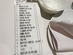 -南麓·浙里(外滩店)