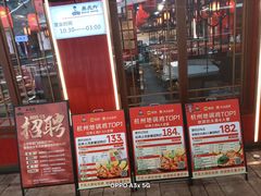 -天阳亲子广场(钱江新城店)