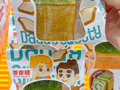 -爸爸糖吐司面包(北京崇文门店)