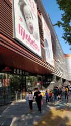 -萌宠亲子动物乐园(槐房万达店)