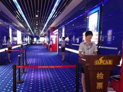 -奥斯卡升龙国际影城(RealD Cinema)