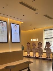 -重庆宝丽医疗美容